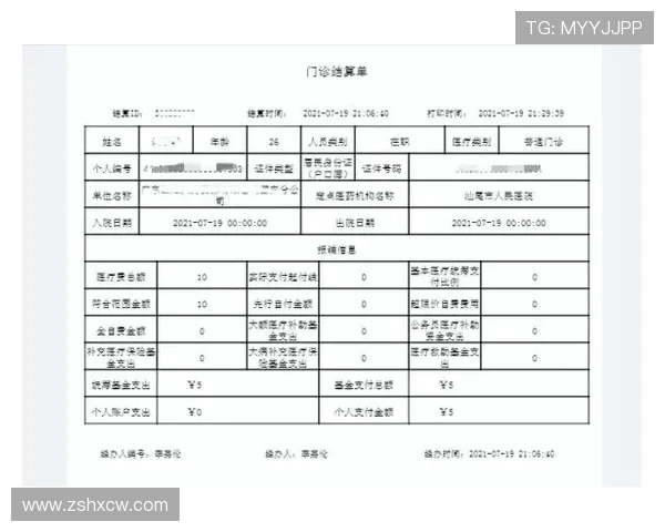 175！重庆这些医院可跨省异地医保结算